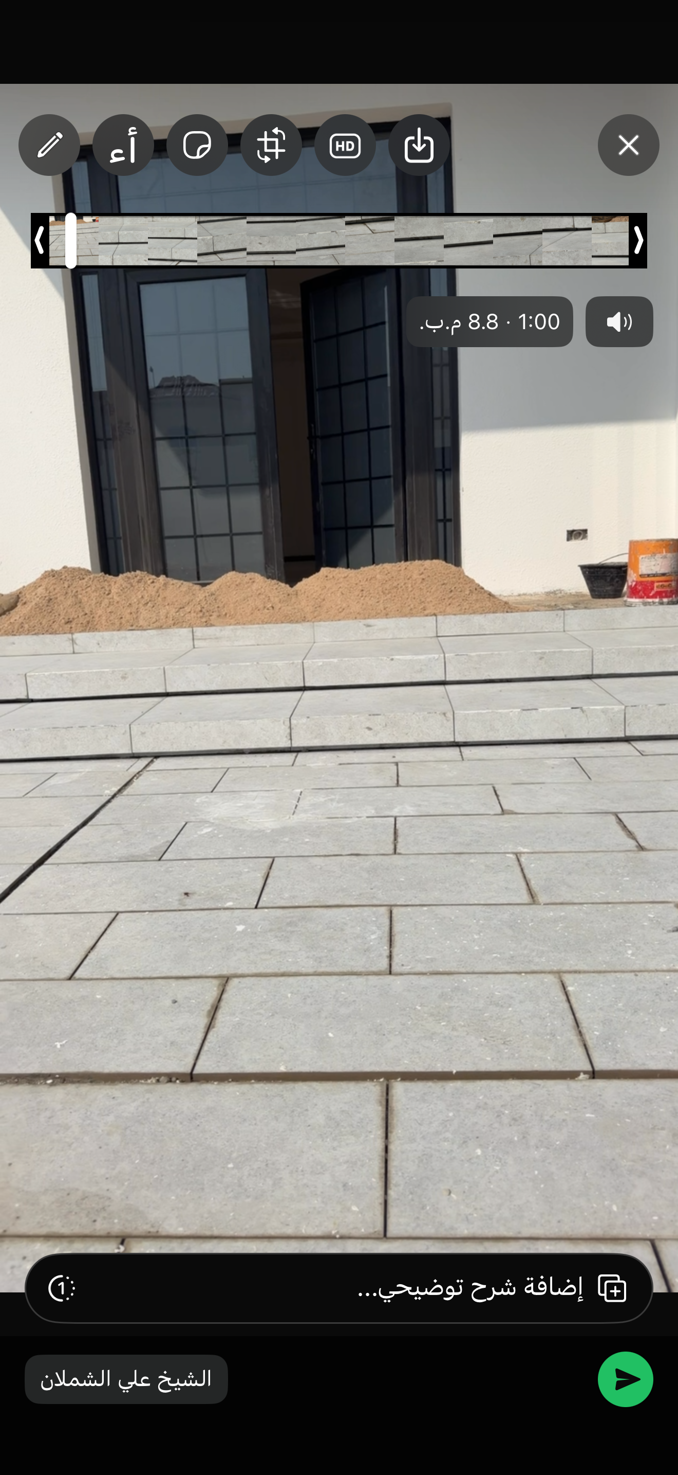 Construction photo